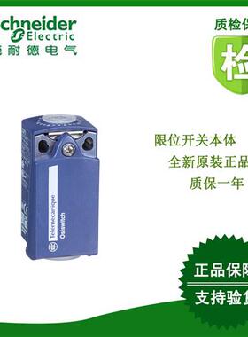 议价ZCP21/ZCP21M12限位开关全新原装正品