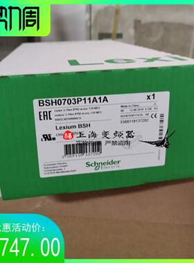 议价LXM32伺服马达BSH0703T31F1A全新质保一年