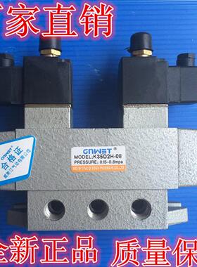 议价K35D2H-15 K35D2H-20 滑柱式电磁换向阀 三位五通电磁阀 控滑