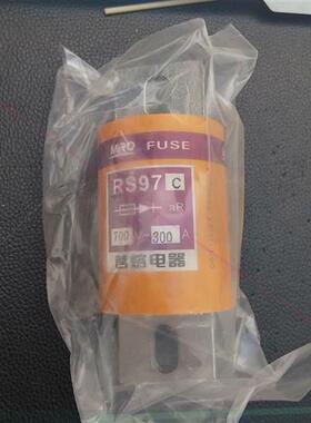 议价全新MRO茗熔RS97C快速熔断器,700V 300A,原装