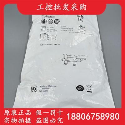议价德国SICK西克全新原装IME18-08BPSZW2S电感式接近开关1040968