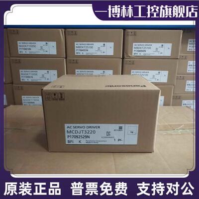 议价MHMD082P1C MHMD082P1U MHMD082P1S 伺服电机 现货供应 质保1