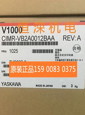 议价全新原装变频器V1000 CIMR-VB2A0012BBA/BAA 2.2kw 三相2