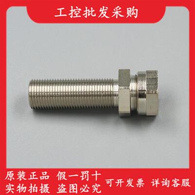 议价全新原装BAM00AE传感器保护套BES 08,0-KH-2L现