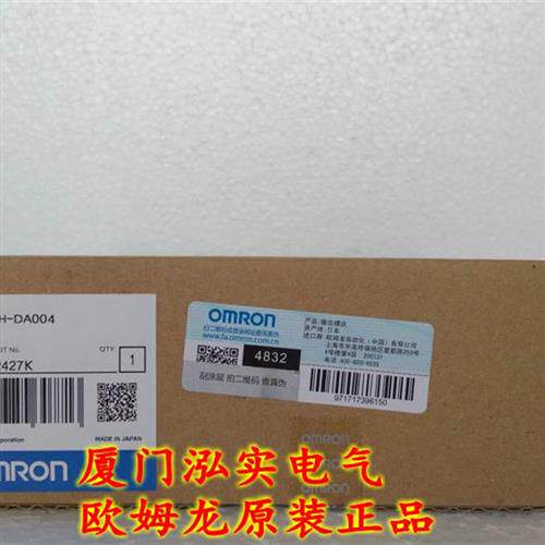 议价C200H-DA004  OMRON 模拟量I/O单元 全新原装正品