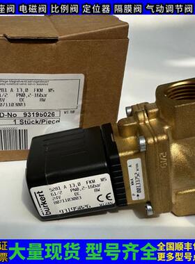 议价Burket电磁阀膜片 5281 G1/2 00624013 宝德电磁阀