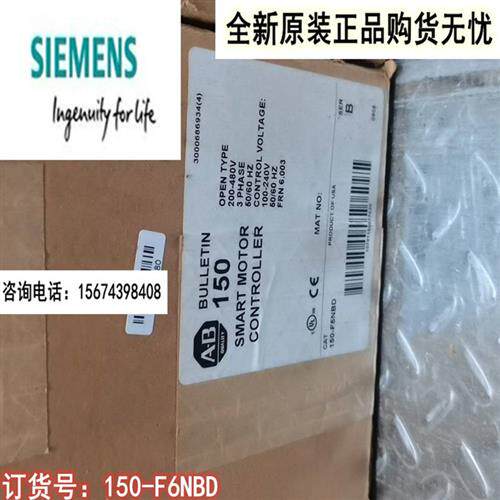 议价罗克韦尔固态控制器150-F5NBD SMC Flex 现货