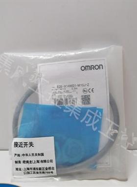议价E2E-X14MD1-M1GJ-Z 0.3M /  接近传感器 全新原装正品