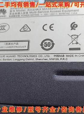 议价华伟5620H-24FE24口 功能正常。