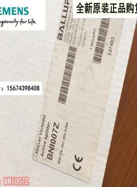 议价BNI IOL-302-002-K006执行器集线器订购码: BNI007Z 议