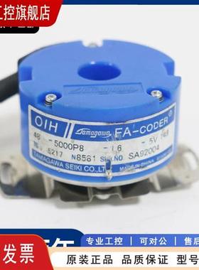 议价多摩川伺服编码器TS5217N8581 5214N8566 OIH48-2500P8 L6 5V