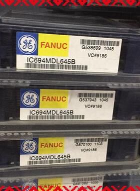 议价 IC694MDL645 IC694MDL655  RX3i系列输入模块全新现货