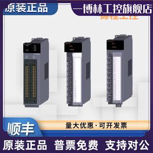 议价Q系列温度模块 Q64RD 64TD 64TTCT Q64RD-G 64TCRT Q64TCTTBW