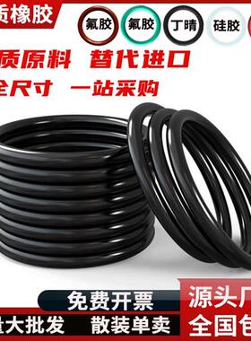 议价氟橡胶O型密封尺寸349*10mm耐高温240订制款