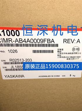 议价原装全新变频器A1000 CIMR-AB4A0009FBA/FAA 3KW/3.7KW