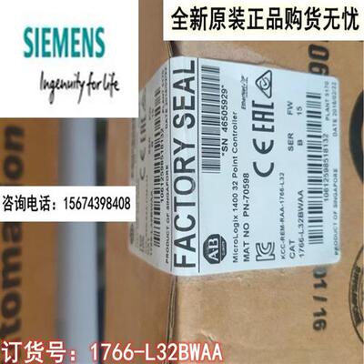 议价1766-L32BWAA MicroLogix 1400小型可编程逻辑控制器 1766L32
