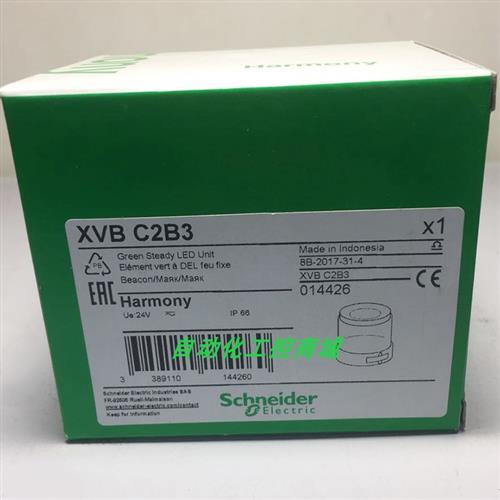 议价XVBC2B3/XVBC2B4/XVBC2B5/XVBC5B4全新原装单层信号灯