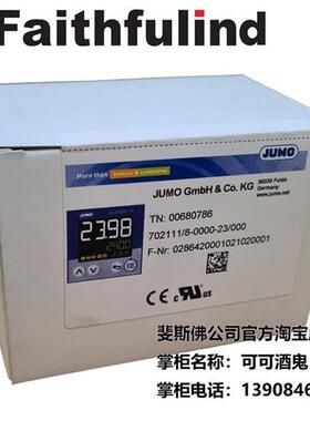 议价 00680786 久茂温控器 702111/8-0000-23/000 diraTRON 1