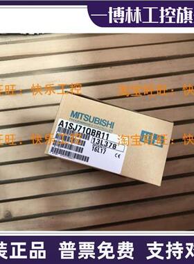 议价三菱A1SJ71QBR11模块产地日本进口AISJ71QBRII