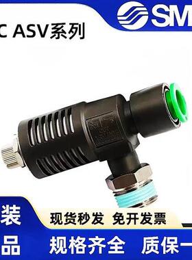 议价排气节流阀ASV120F220F 310 410510F-01/02/03/04/06/08/1