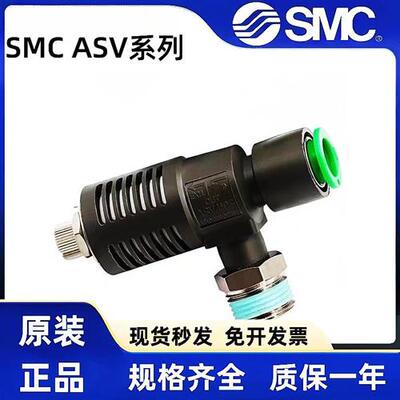 议价排气节流阀ASV120F220F 310 410510F-01/02/03/04/06/08/1