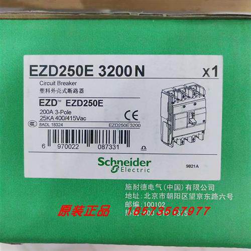 议价EZD250E3200N/EZD250E3225N/EZD250E3250N/EZD250E4200N施耐