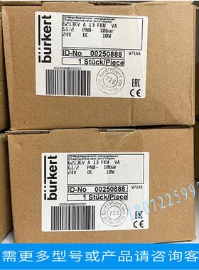 议价5281A13  G1/2宝德电磁阀93195026现货