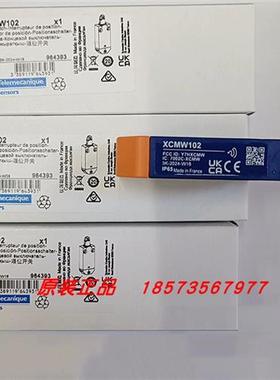 议价XCMW102/XZBWR2STT24TE无线开关全新原装正品
