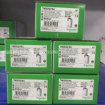 议价施耐德TM3DQ16TG TM3AQ4G TM3AI4G  TM3TM3G TM3TI4G模拟量扩