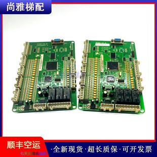 议价西子奥的斯电梯主板MCBX-V1.0/XAA26801A原装现货/正品/实拍/