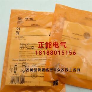 议价原装O6T203 O6H204 O6S200 O6E204 O6H200 O6H201  O6H202现
