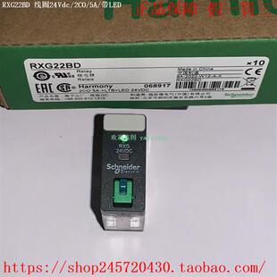 议价RXG25BD RXG25B7 RXG25F7 RXG25M7 RXG25P7 继电器 2CO