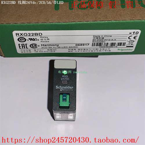 议价RXG25BD RXG25B7 RXG25F7 RXG25M7 RXG25P7 继电器 2CO