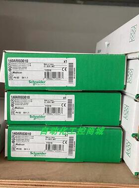 议价140ACO02000/140ACO13000/140AVO02000模拟输出模块全