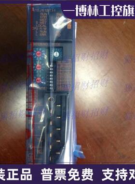 议价三菱A1SJ61QBT11 61BT11 A1SJ71AP21 AR21 AT21B 71BR11 PT32