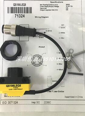 议价全新原装现货QS186LEQ5美国邦纳传感器QS186LE QS186LE