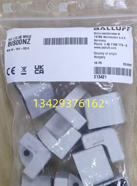 议价原装BIS00NZ BIS M-191-02/A全新数据载体编码