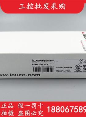 议价LEUZE全新原装RK46C.DXL3/4P长光斑光电传感器50125754