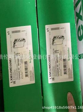 议价LXM32MD30M2 驱动器 全新包装 议价