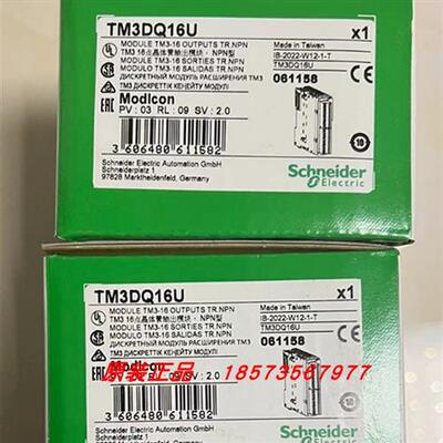 议价TM3DI32K/DQ8RG/DQ16RG/DQ8TG/DQ32TK/DM8R/DM8RG施耐德全新