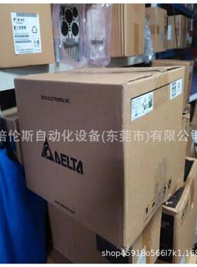 议价VFD055V43A-2  变频器 全新包装 现货 议价变频