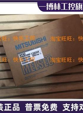 议价全新原装三菱AY42 -S1 S3模块日本进口