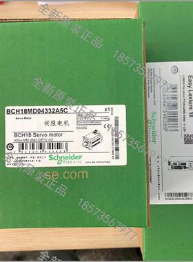 议价LXM18PDU04M2X/BCH18LD04332A5C/BCH18MD04332A5C施耐德全新