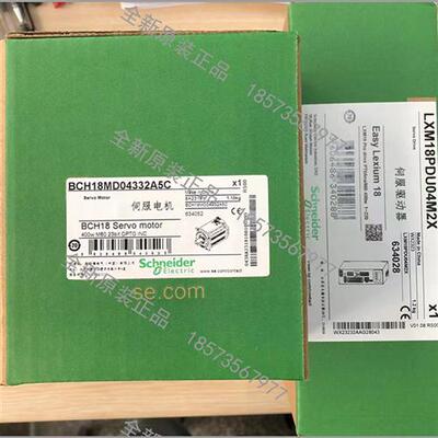议价LXM18PDU04M2X/BCH18LD04332A5C/BCH18MD04332A5C施耐德全新