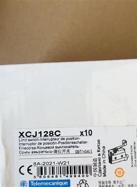 议价XCJ121/XCJ125/XCJ126/XCJ127/XCJ128限位开关全新原装
