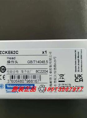 议价ZCKE05C/ZCKE06C/ZCKE08C/ZCKE21C/ZCKE61C/ZCKE62C施耐德操