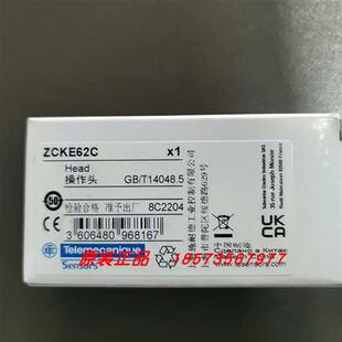 议价ZCKE05C/ZCKE06C/ZCKE08C/ZCKE21C/ZCKE61C/ZCKE62C施耐德操