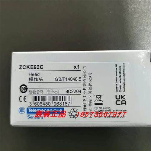 议价ZCKE05C/ZCKE06C/ZCKE08C/ZCKE21C/ZCKE61C/ZCKE62C施耐德操