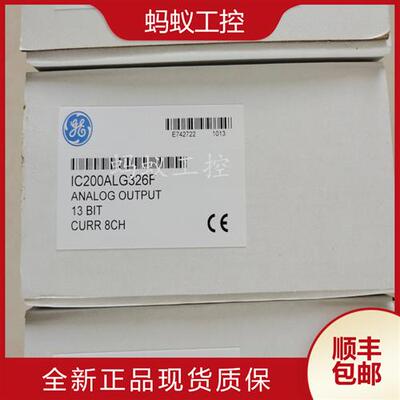 议价IC200ALG326 IC200ALG327 IC200ALG328全新原装  PLC 控制