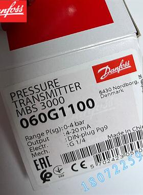 议价MBS3350 060G6006 060G6401 060G6399 060G6503 060G5950压力